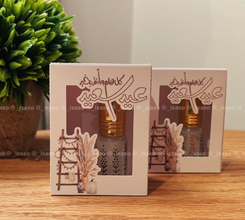 بوكس مع تولة مسك