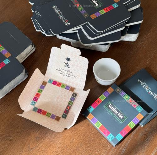 بوكس اليوم الوطني مع قاعده