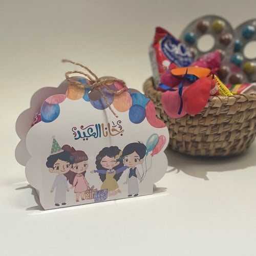 كيس توزيعات