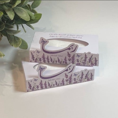 مناديل ميني ( اسم بارز )