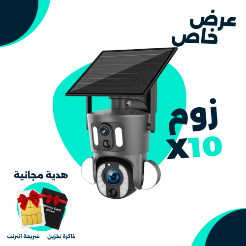 كاميرا مراقبة شمسية مزودة بشريحة 4G وعدستين مع زوم...