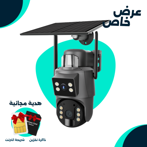 كاميرا مراقبة شمسية مزودة بمدخل شريحة 4G مع سيفتي...