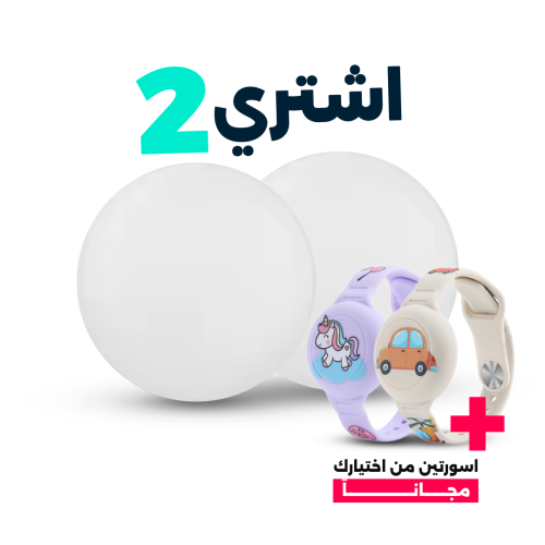 اسوارة التتبع