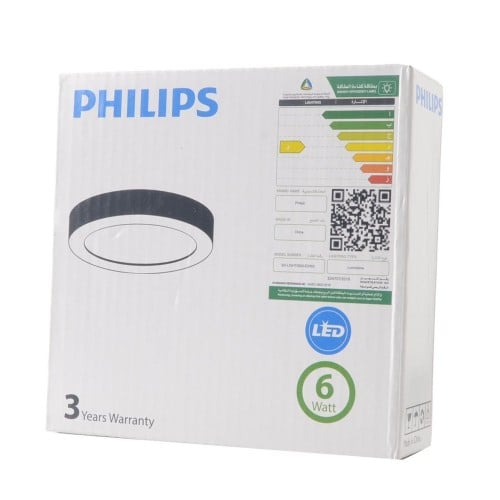 كشاف لطش بنل 12 سم 6 وات فيلبس philips