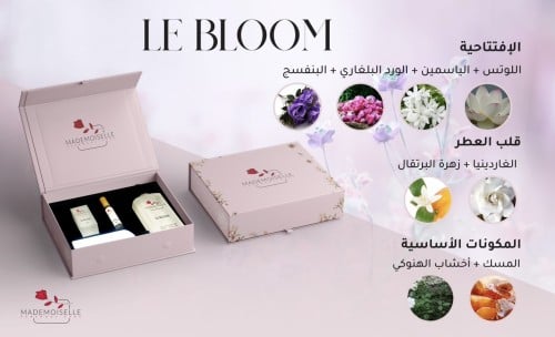 Le Bloom