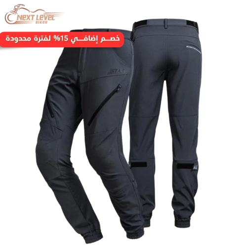 بنطلون حماية star field knight