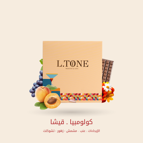 كولـومـبـيـا - قــيـــشــا 125جرام