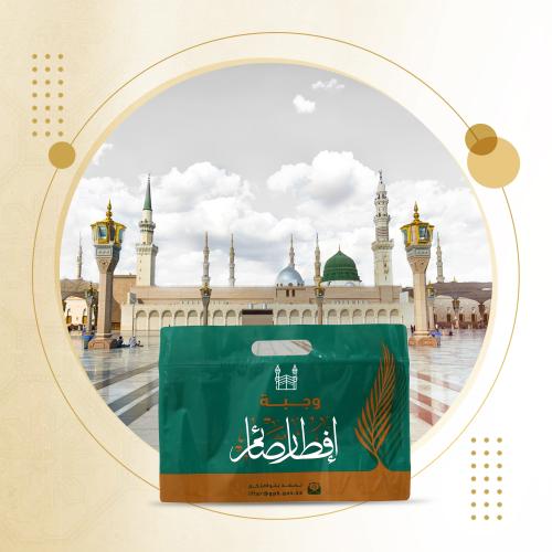 مبادرات اكرام