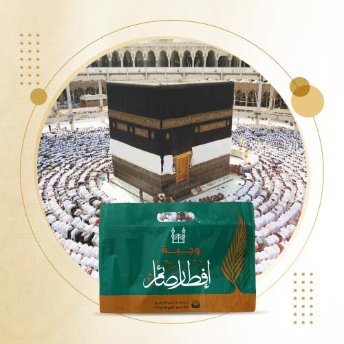 مبادرات اكرام