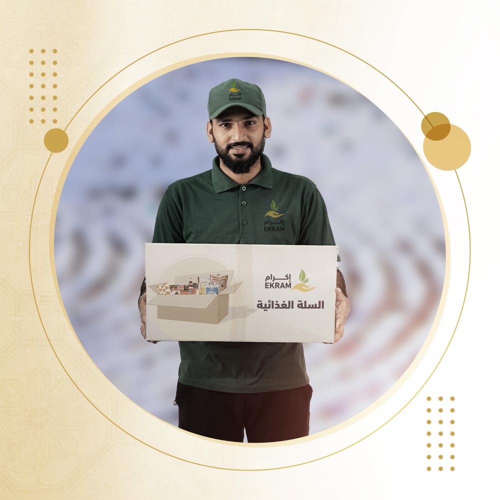 السلال الغذائية