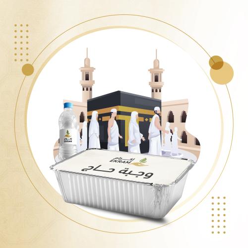 مبادرات اكرام