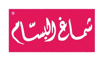 البسام