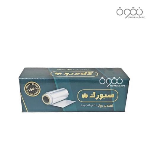 قصدير رول سبورك