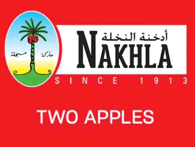 معسلات النخلة AL NAKHKA