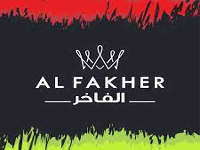 معسلات الفاخر AL FAKHER