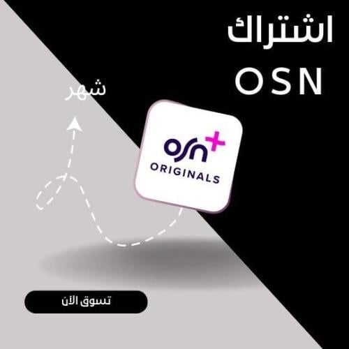 اوسن 4K شهر | ملف خاص لك