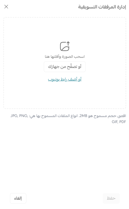 التسويق بالعمولة والرابط التسويقي