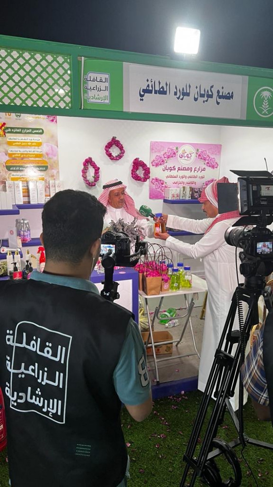 القافله الزراعيه الأرشاديه