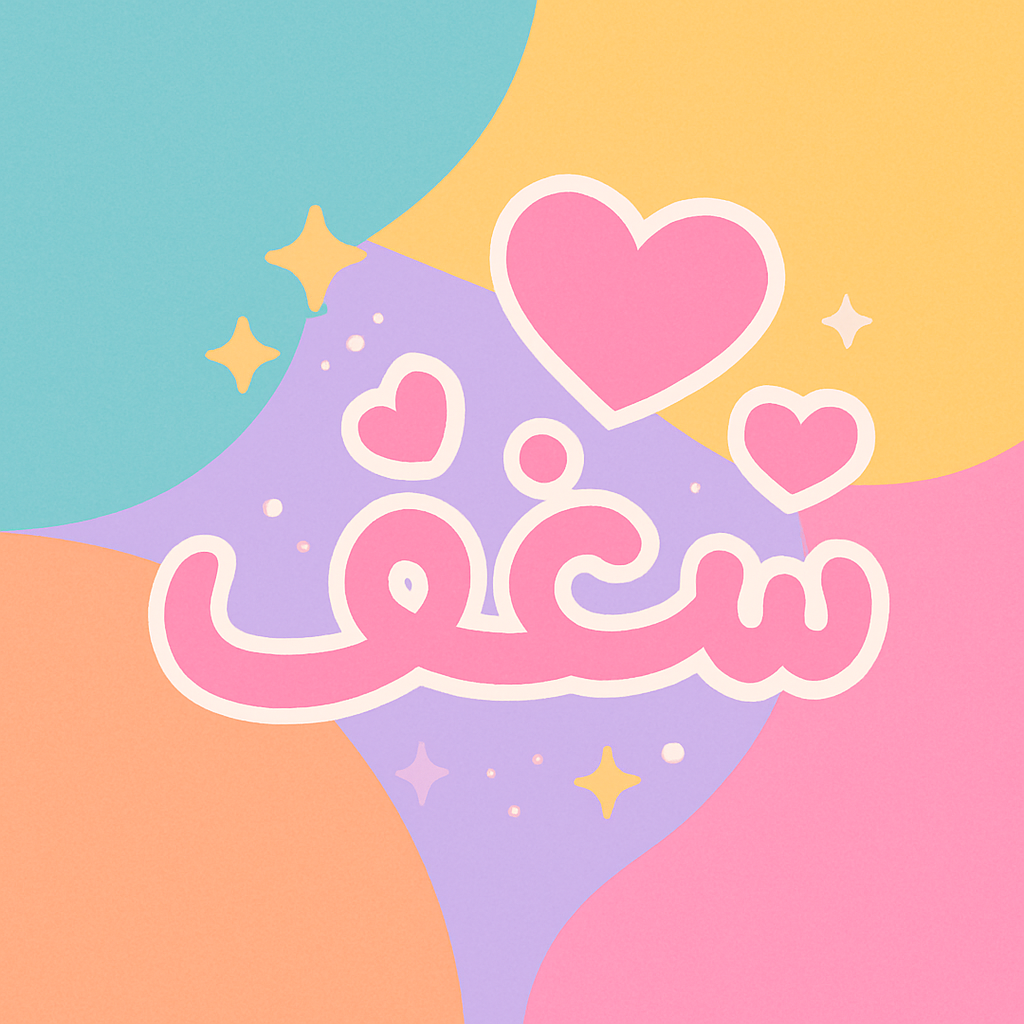 store avatar