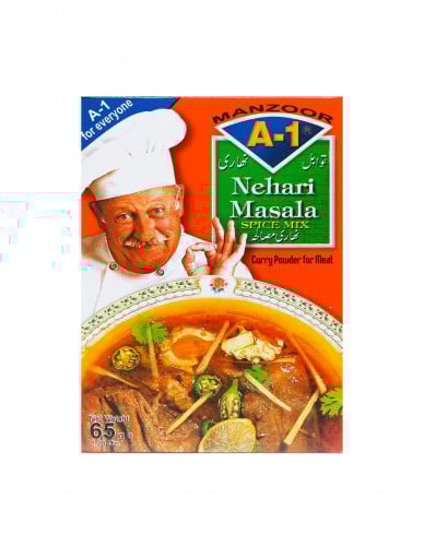 بهارات نهاري - 50 جم
