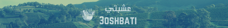 fixed banner