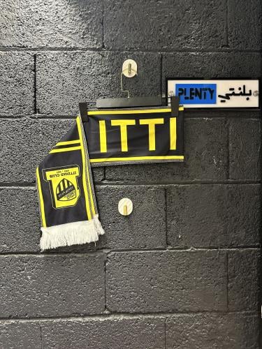 شال الاتحاد