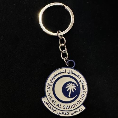ميدالية مفاتيح - الهلال