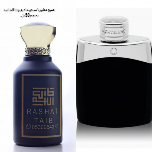 عطر مونت بلاك ليجند 50مل