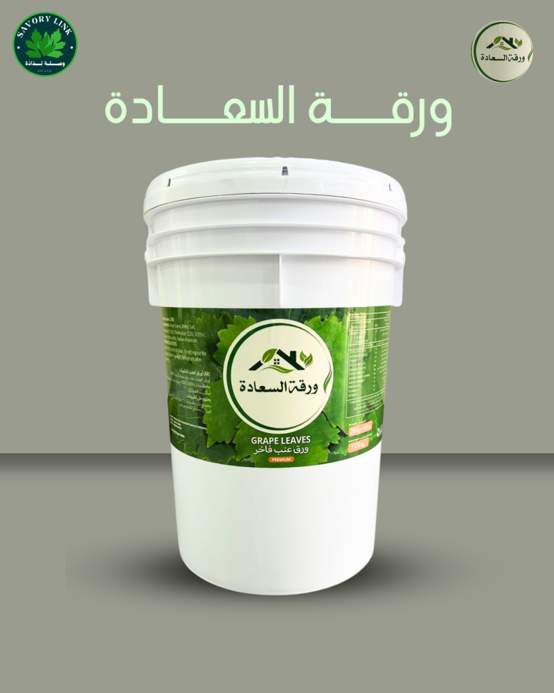سطل ورق عنب ورقة السعادة