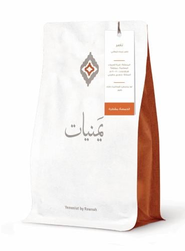 ناصر 250 جرام