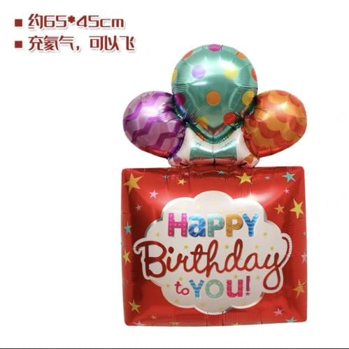 بالون كبير 65 سم  happy birthday