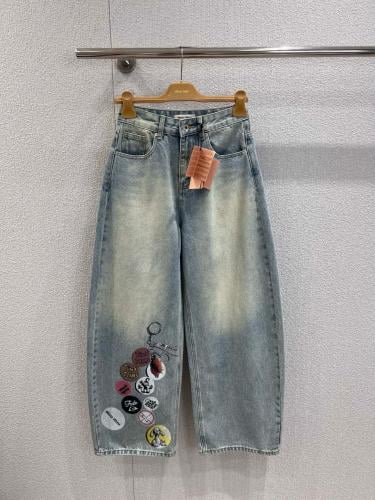 بنطلون ميوميو