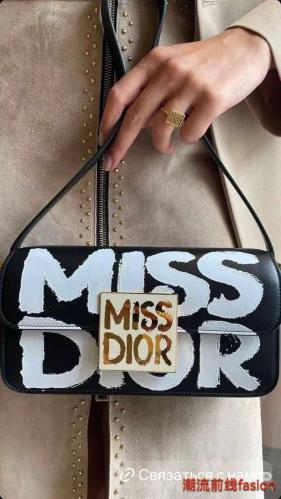 Miss dior مقاس 22 سم