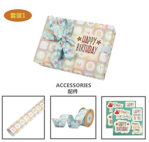 غلاف اطفال مع التزيين نفس الصوره للقطعه