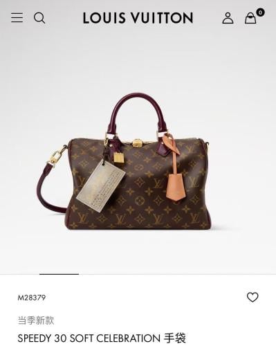 Lv Speedy Soft 30