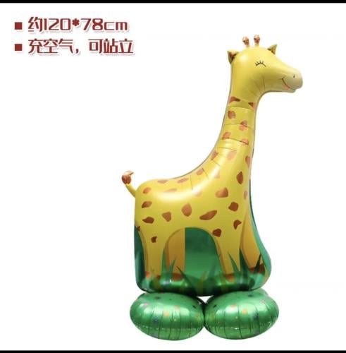 بالون هيليوم كبير 120 سم