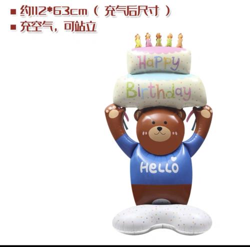 بالون هيليوم كبير 112 سم happy birthday