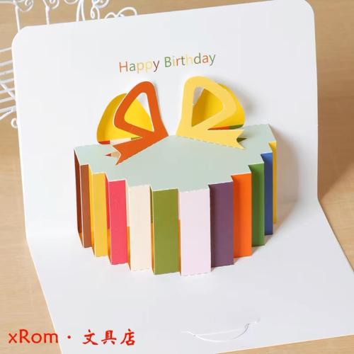 كرت happy birthday