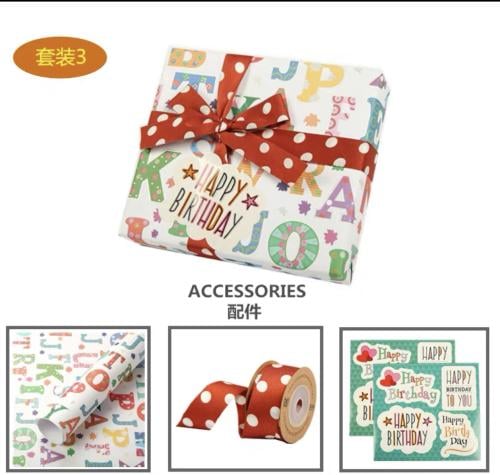 غلاف للاطفال مع التزيين نفس الصوره