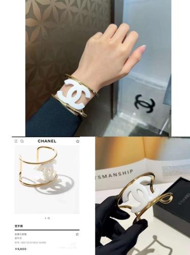 اسورة شانيل