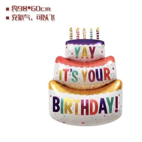 بالون هيليوم كبير 98 سم happy birthday