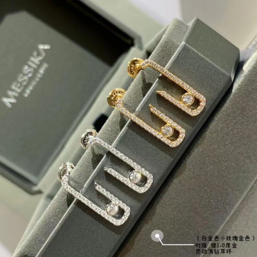 حلق مع الملحقات