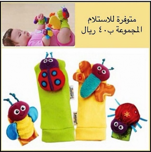 ألعاب لأطراف الطفل