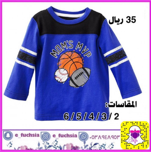 بلوزة ولادي كم طويل ماركة Jumping Beans - أزرق ثلاث كور