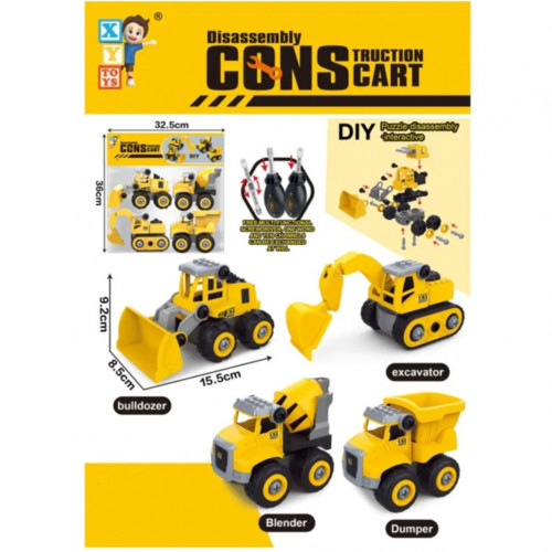 4 سيارات قابلة للتفكيك وإعادة التركيب - عدة ألوان