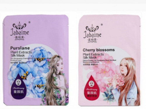 ماسك قناع ترطيب البشرة