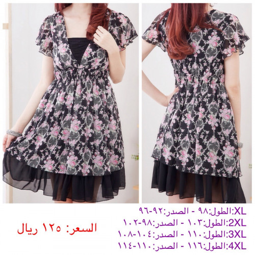 فستان نسائي قصير مزهر