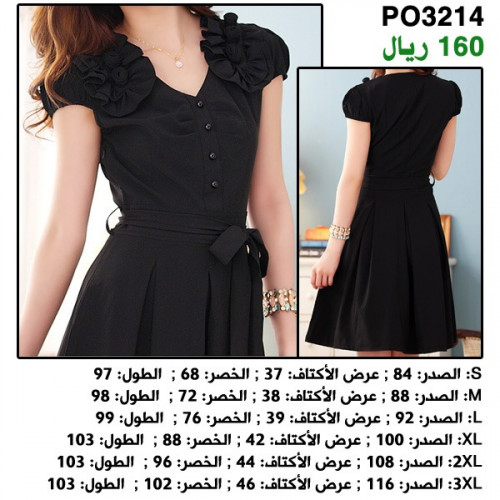 فستان نسائي قصير أسود