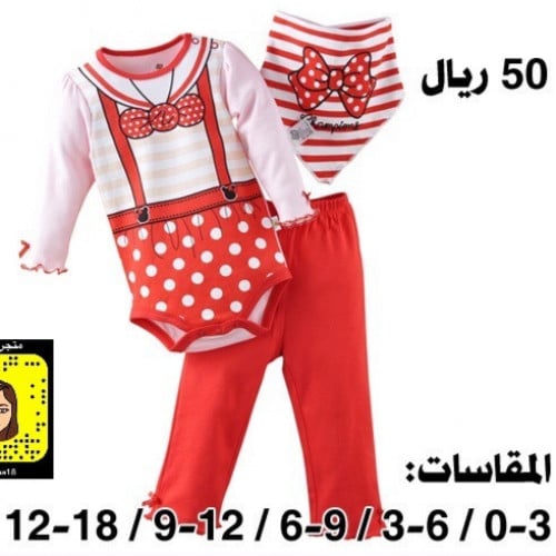 طقم بناتي 3 قطع ماركة first movements - أحمر  champions