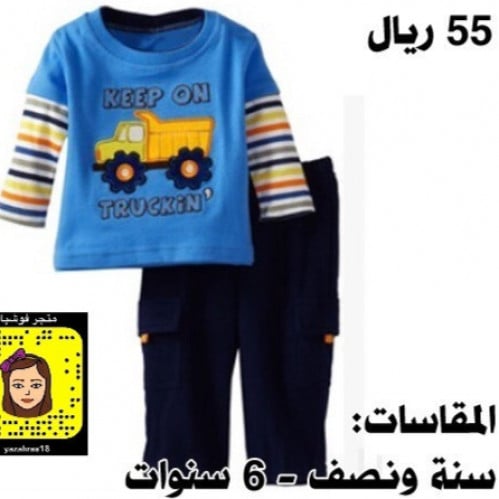 طقم ولادي قطعتين ماركة Jumping Beans - أزرق سيارة